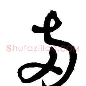 两