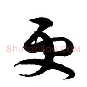 更