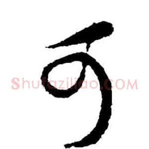 可