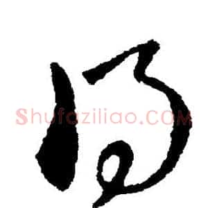 得