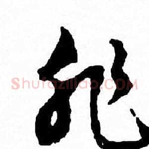 非