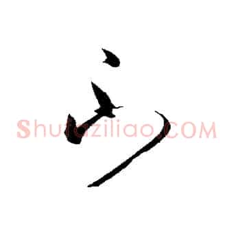 不
