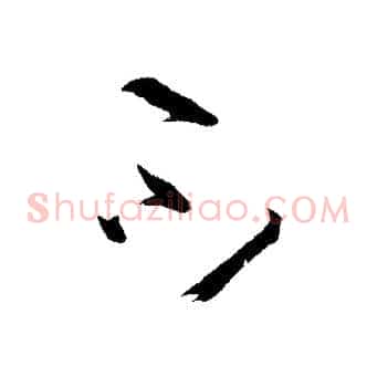 不
