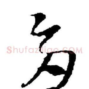 多