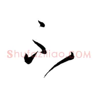 不