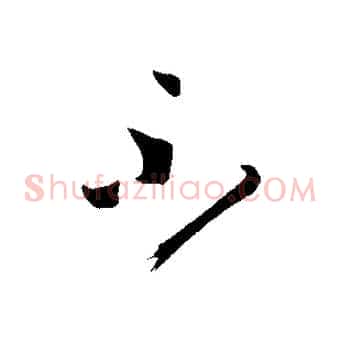 不