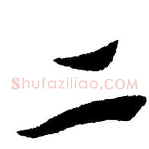 二