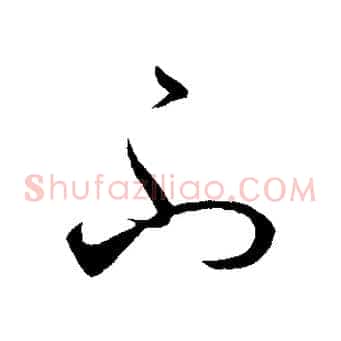不