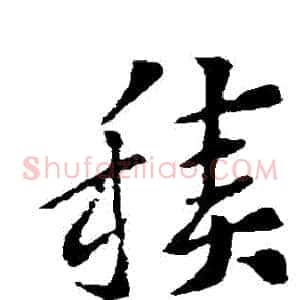 積