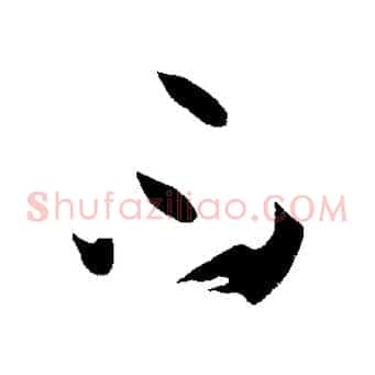不