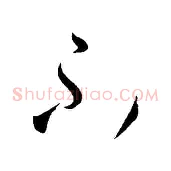 不