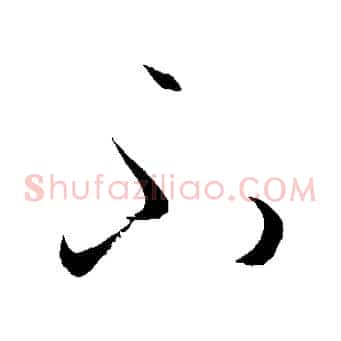 不
