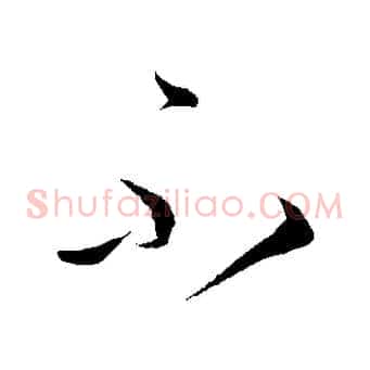 不