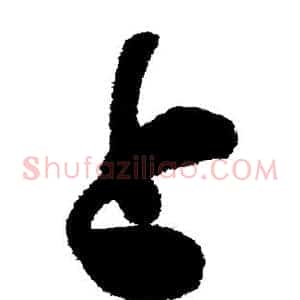 上