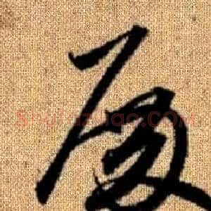 殿