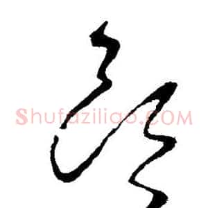 头