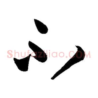 不