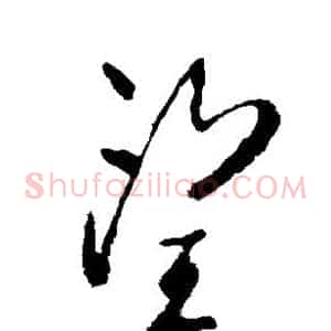 望