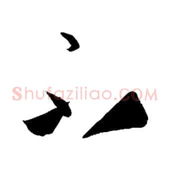 不