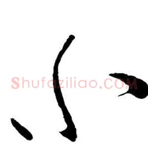小
