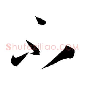 不