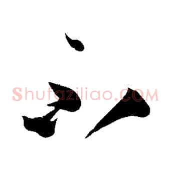 不