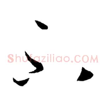 不