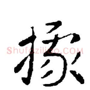 据