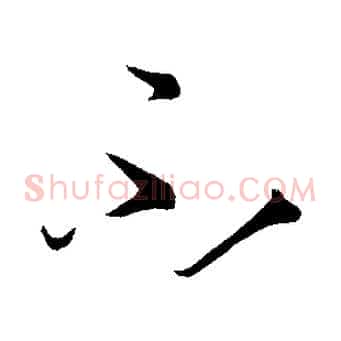 不
