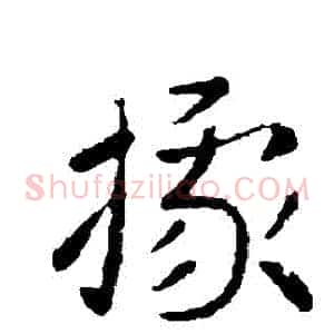 據