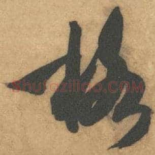 格