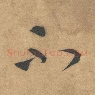 不