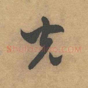 光