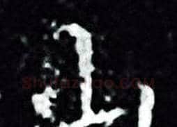 山字王羲之毛笔小楷写法,摘自王羲之毛笔小楷作品