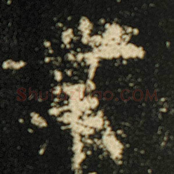 欧阳询毛笔楷书业字的写法,摘自欧阳询书法作品化度寺碑