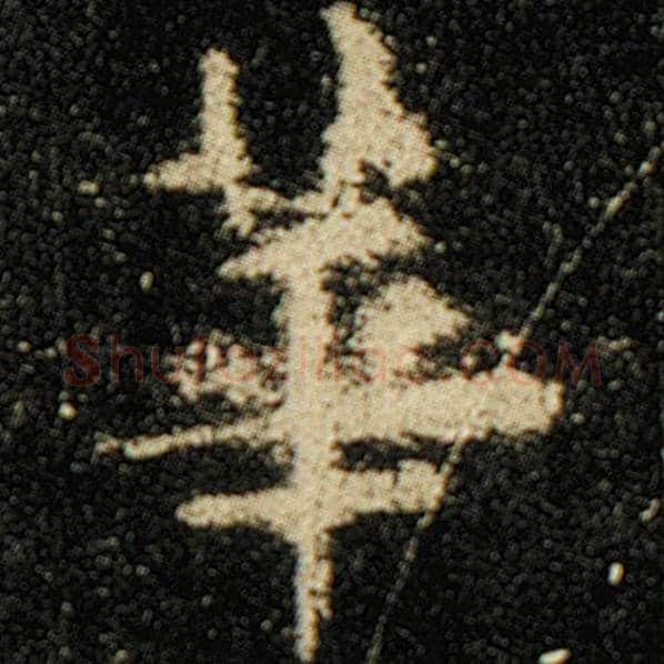 欧阳询毛笔楷书华字的写法,摘自欧阳询书法作品化度寺碑