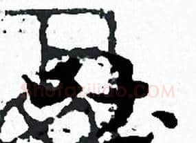 吐字赵孟頫毛笔小楷写法,摘自赵孟頫毛笔小楷作品