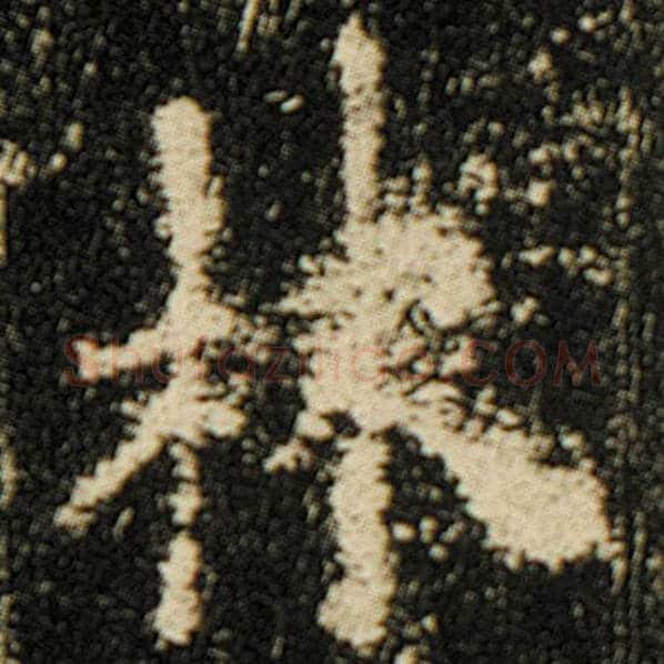 欧阳询毛笔楷书林字的写法,摘自欧阳询书法作品化度寺碑