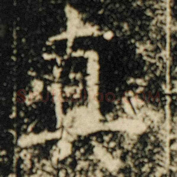 欧阳询毛笔楷书真字的写法,摘自欧阳询书法作品化度寺碑