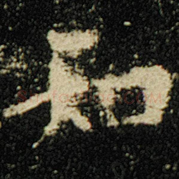 欧阳询毛笔楷书知字的写法,摘自欧阳询书法作品化度寺碑