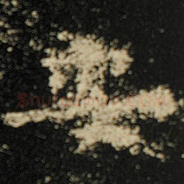 欧阳询毛笔楷书安字的写法,摘自欧阳询书法作品化度寺碑