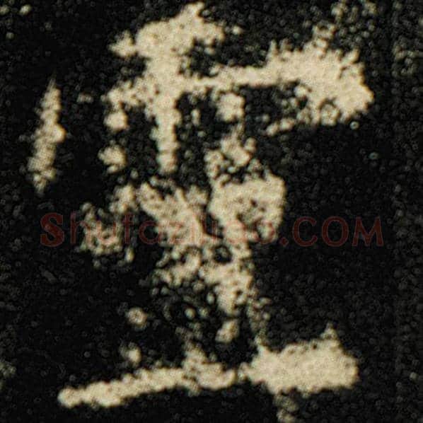 欧阳询毛笔楷书灵字的写法,摘自欧阳询书法作品化度寺碑