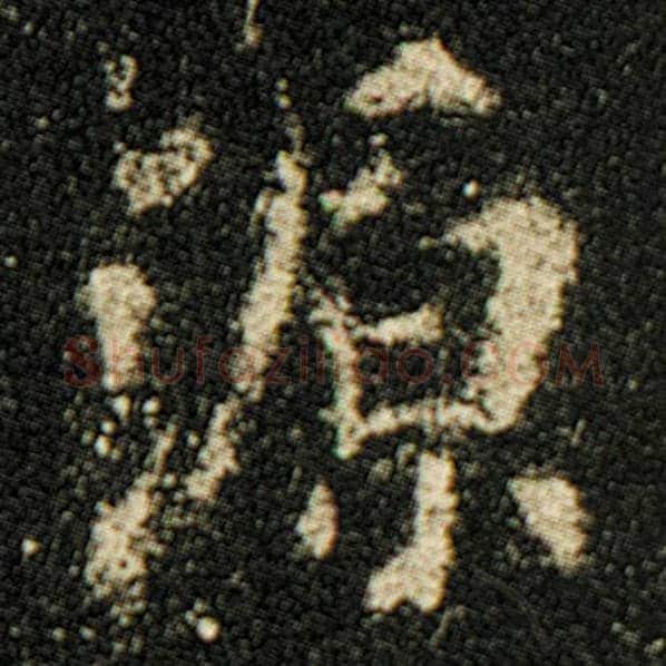 欧阳询毛笔楷书源字的写法,摘自欧阳询书法作品化度寺碑