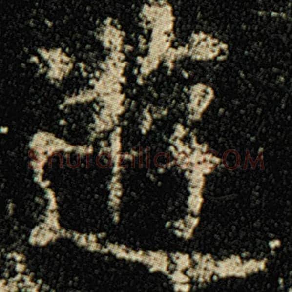 欧阳询毛笔楷书游字的写法,摘自欧阳询书法作品化度寺碑