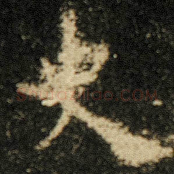 欧阳询毛笔楷书史字的写法,摘自欧阳询书法作品化度寺碑