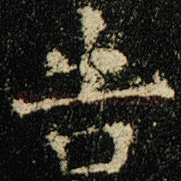 欧阳询毛笔楷书告字的写法,摘自欧阳询书法作品化度寺碑