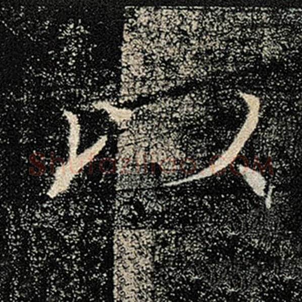 褚遂良毛笔楷书以字的写法,摘自褚遂良书法作品雁塔圣教序