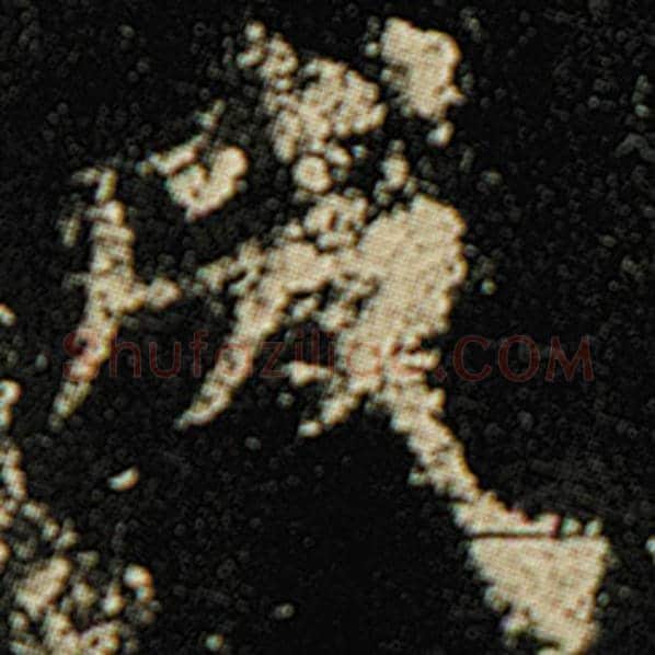 欧阳询毛笔楷书成字的写法,摘自欧阳询书法作品化度寺碑