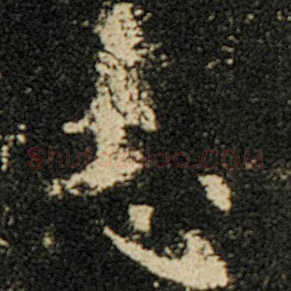 欧阳询毛笔楷书志字的写法,摘自欧阳询书法作品化度寺碑
