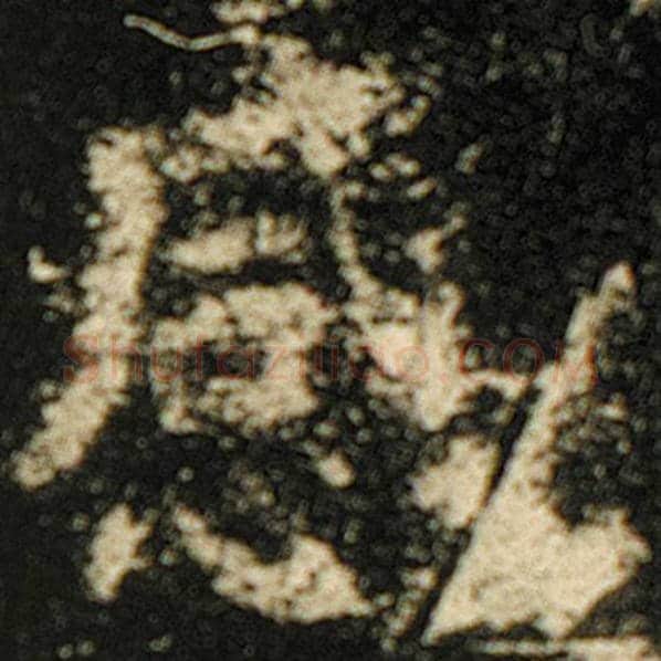 欧阳询毛笔楷书感字的写法,摘自欧阳询书法作品化度寺碑
